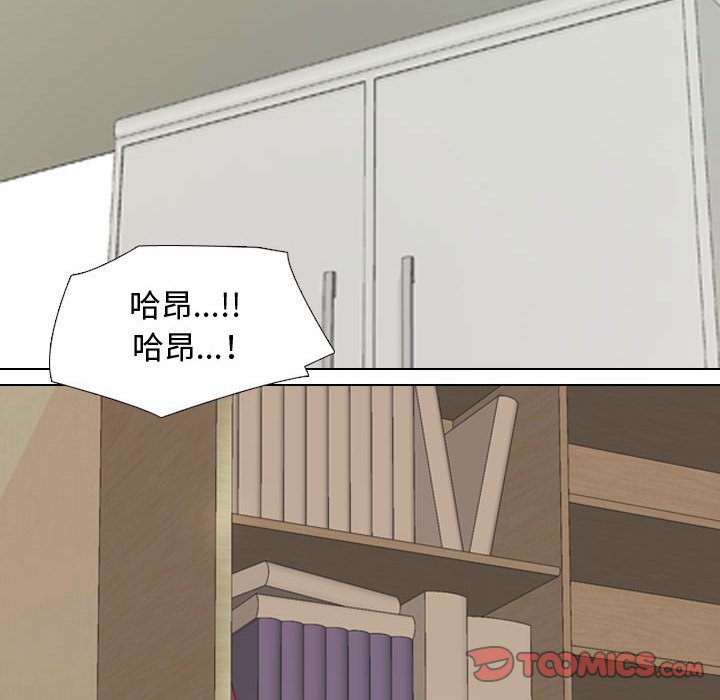 104P - 同事换换爱
