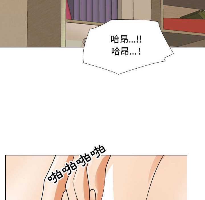 105P - 同事换换爱