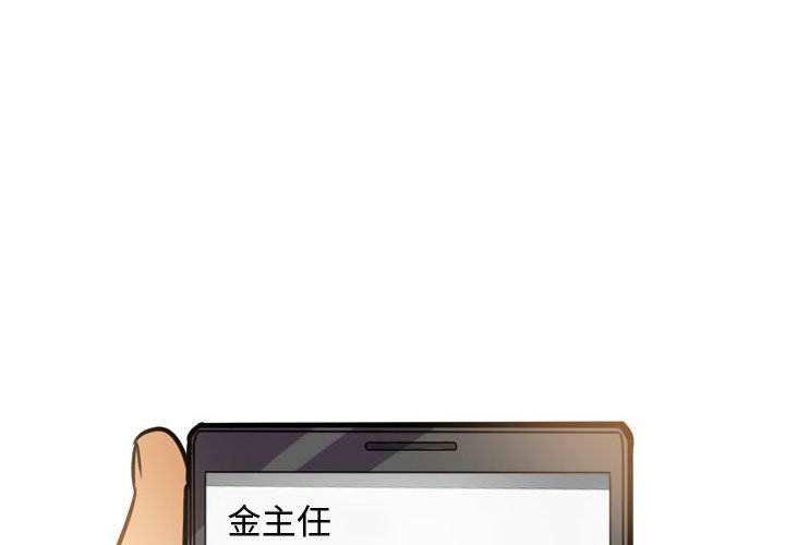 1P - 同事换换爱