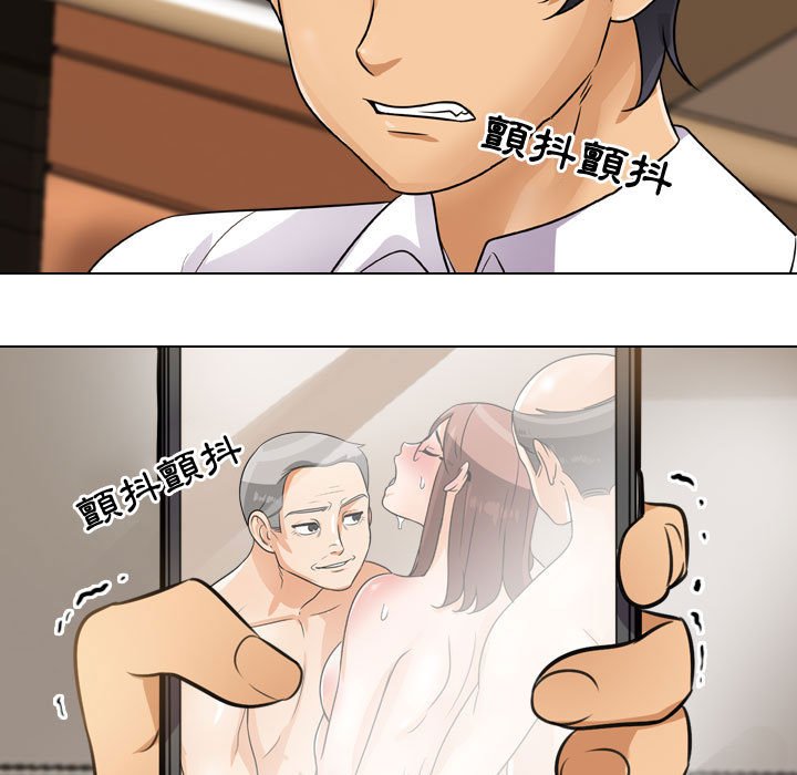 19P - 同事换换爱