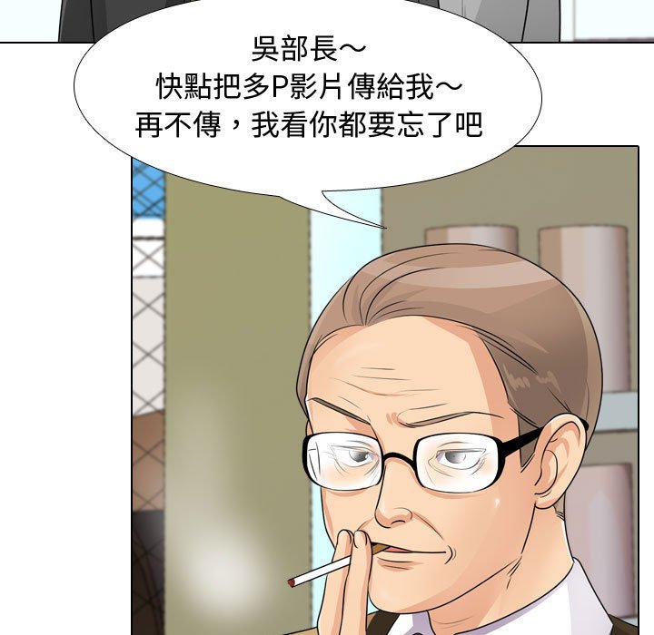 31P - 同事换换爱