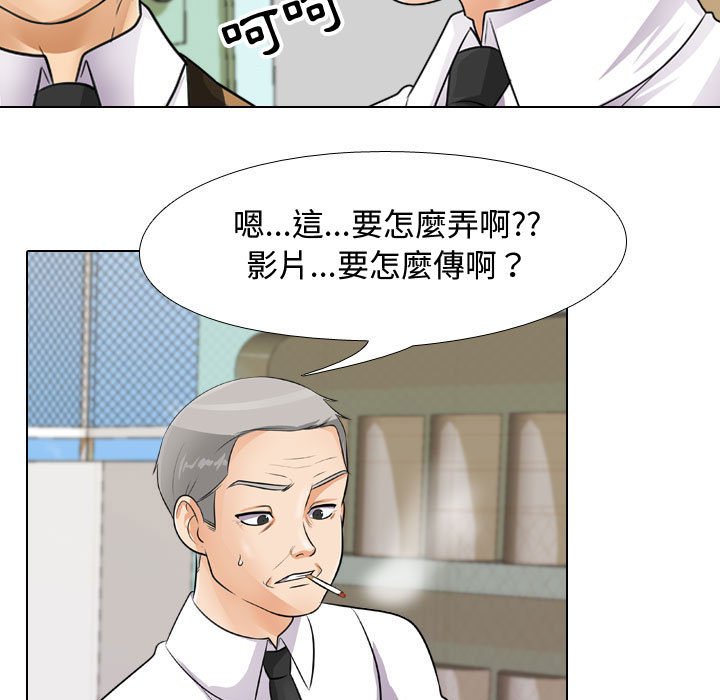 35P - 同事换换爱