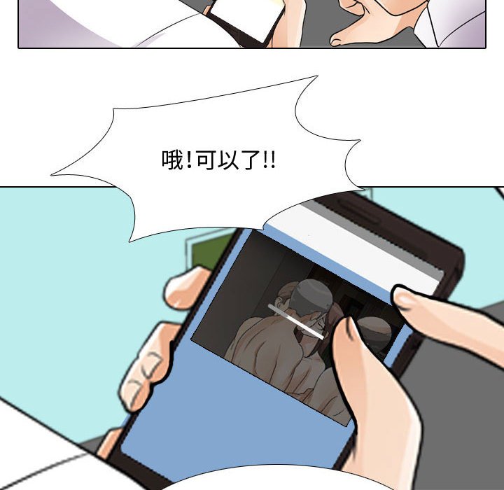 40P - 同事换换爱