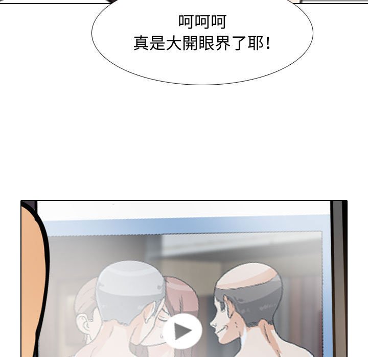 41P - 同事换换爱