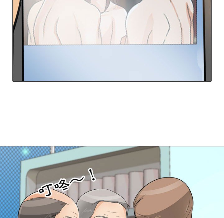 42P - 同事换换爱