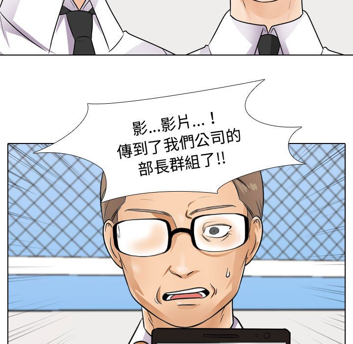 47P - 同事换换爱