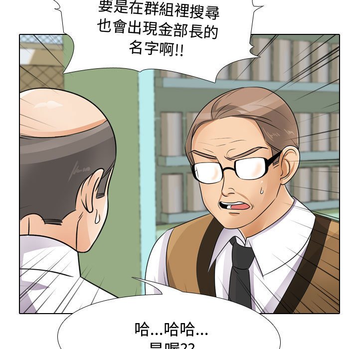 51P - 同事换换爱