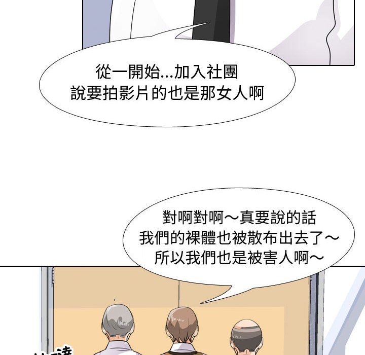 64P - 同事换换爱