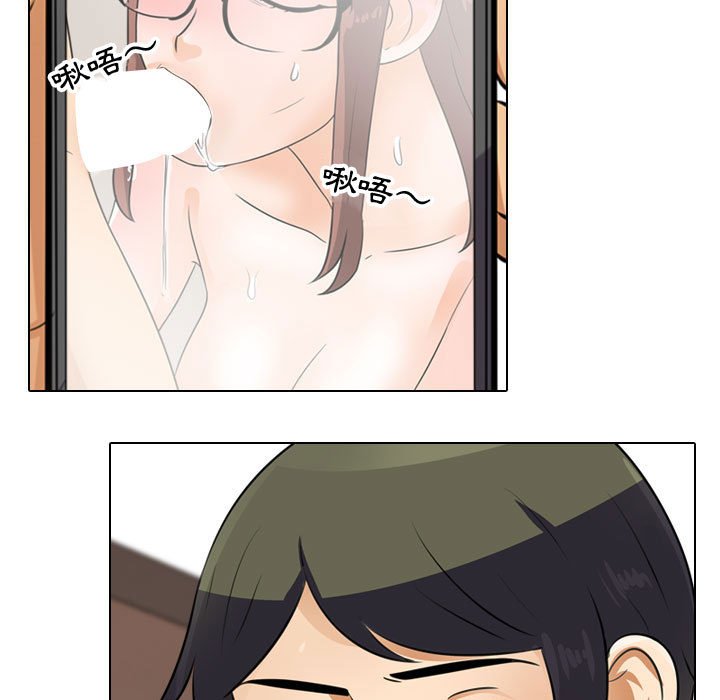 69P - 同事换换爱