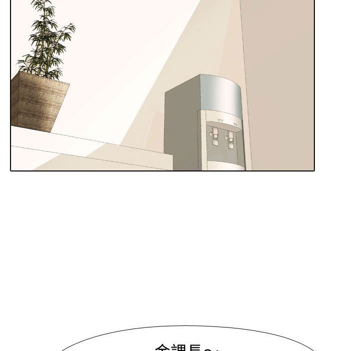 71P - 同事换换爱