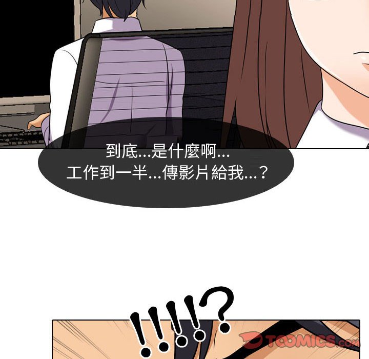 8P - 同事换换爱