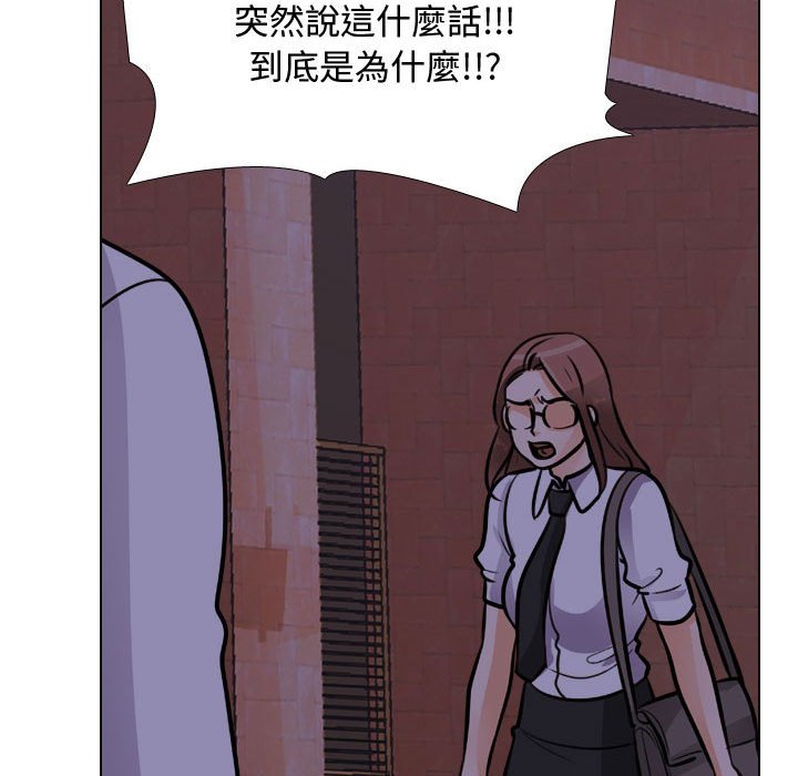 95P - 同事换换爱