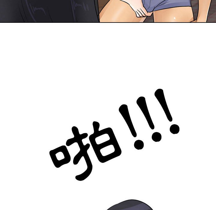 114P - 同事换换爱