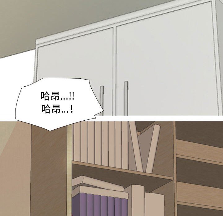 12P - 同事换换爱
