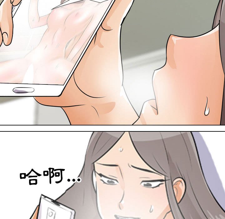 17P - 同事换换爱