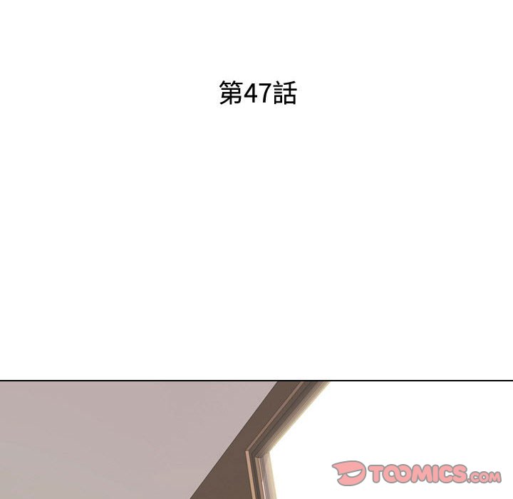 20P - 同事换换爱