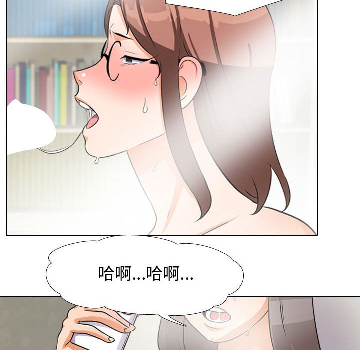 27P - 同事换换爱