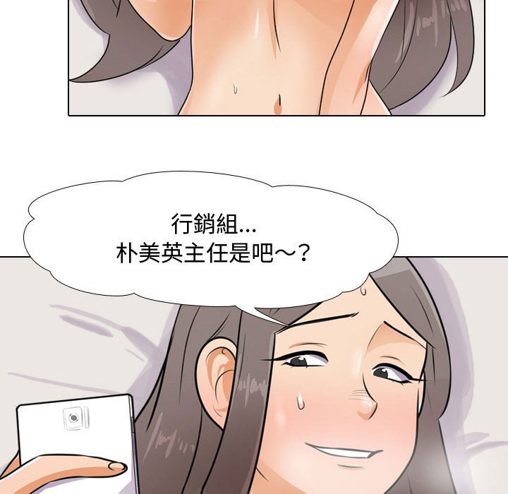 31P - 同事换换爱