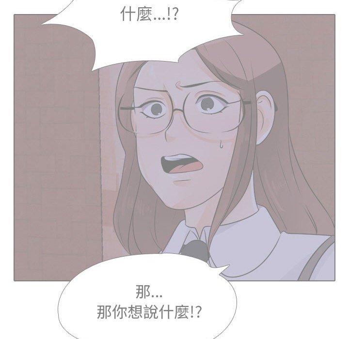 36P - 同事换换爱