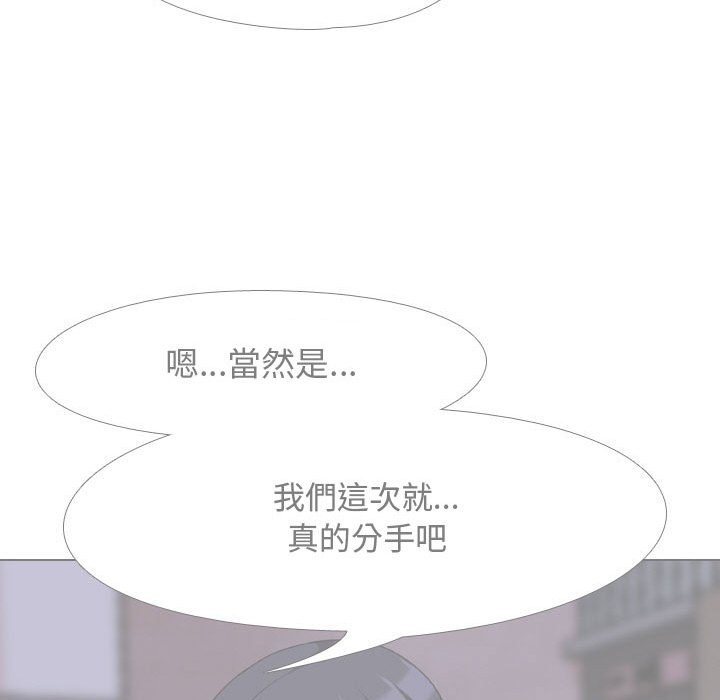 37P - 同事换换爱