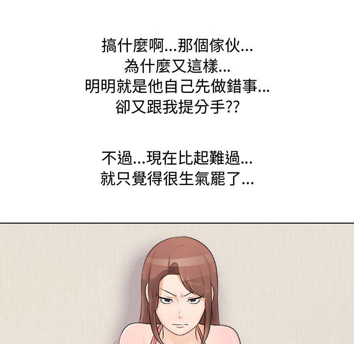 39P - 同事换换爱