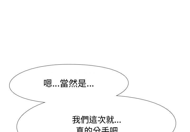 3P - 同事换换爱