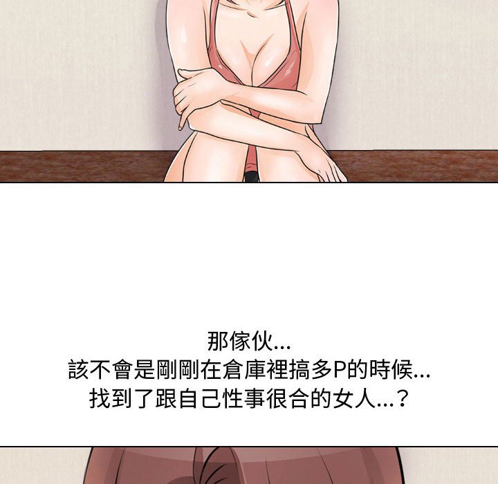 40P - 同事换换爱