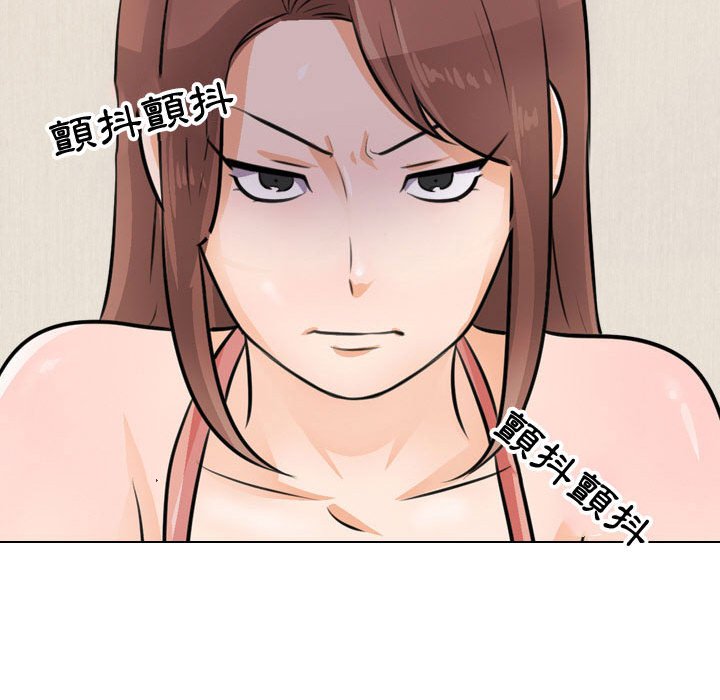41P - 同事换换爱