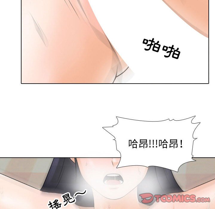 56P - 同事换换爱