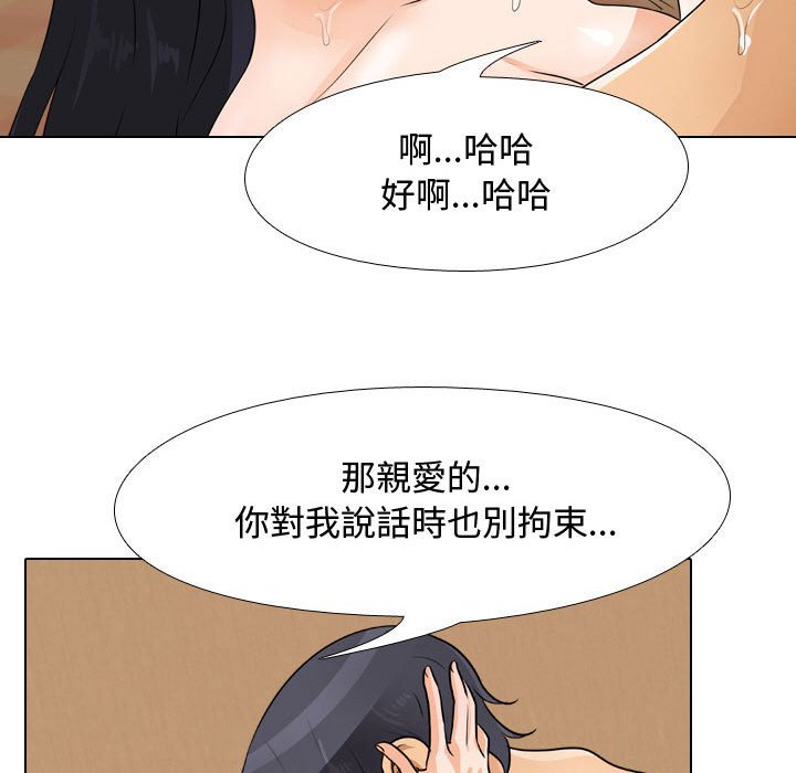 67P - 同事换换爱