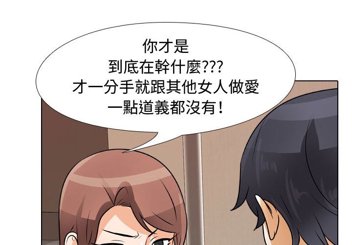 1P - 同事换换爱