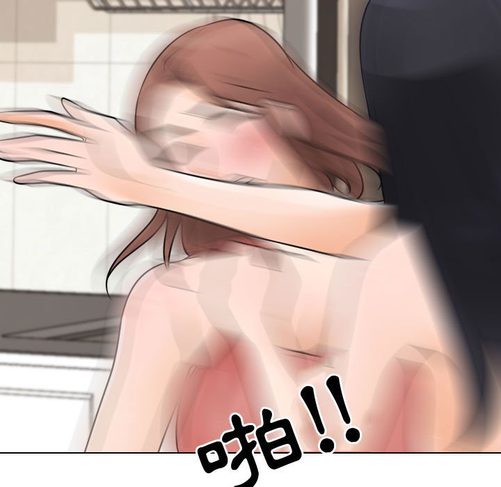 39P - 同事换换爱