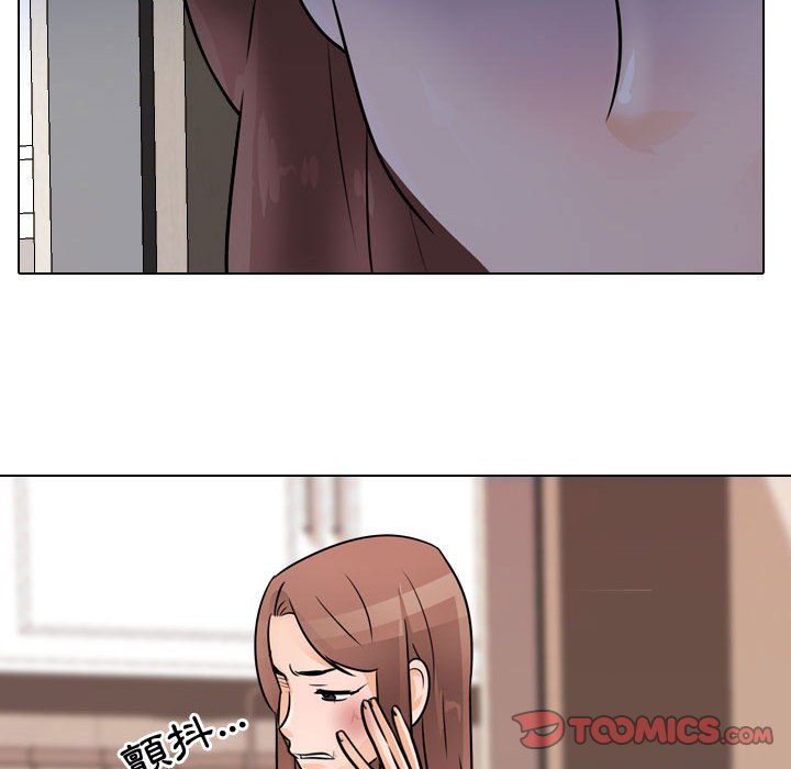 50P - 同事换换爱