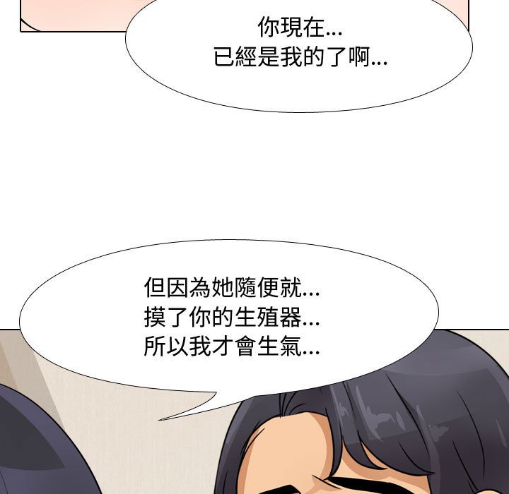 63P - 同事换换爱
