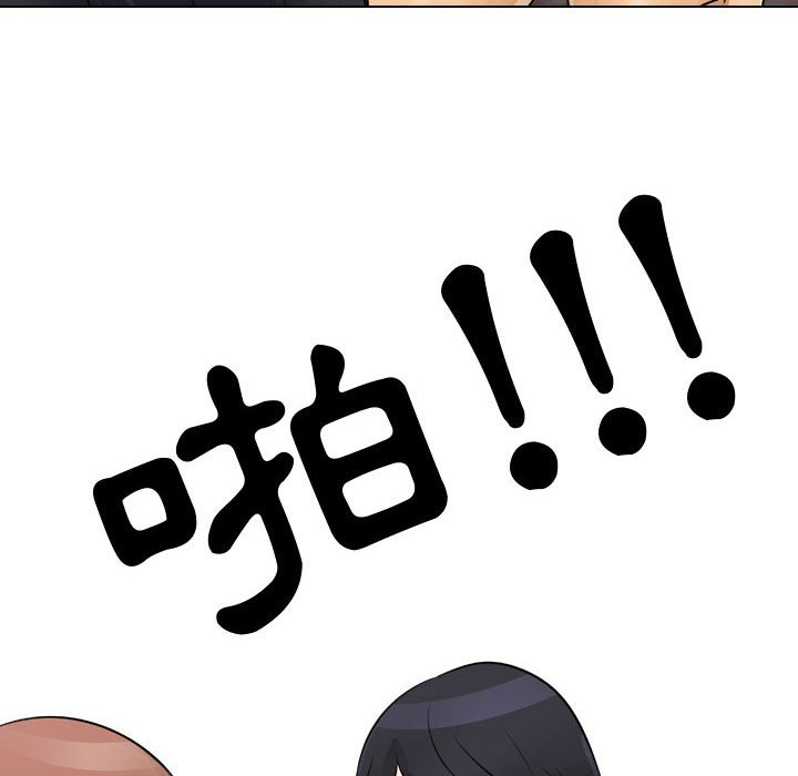 6P - 同事换换爱