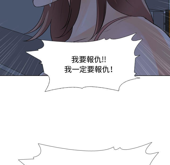 85P - 同事换换爱