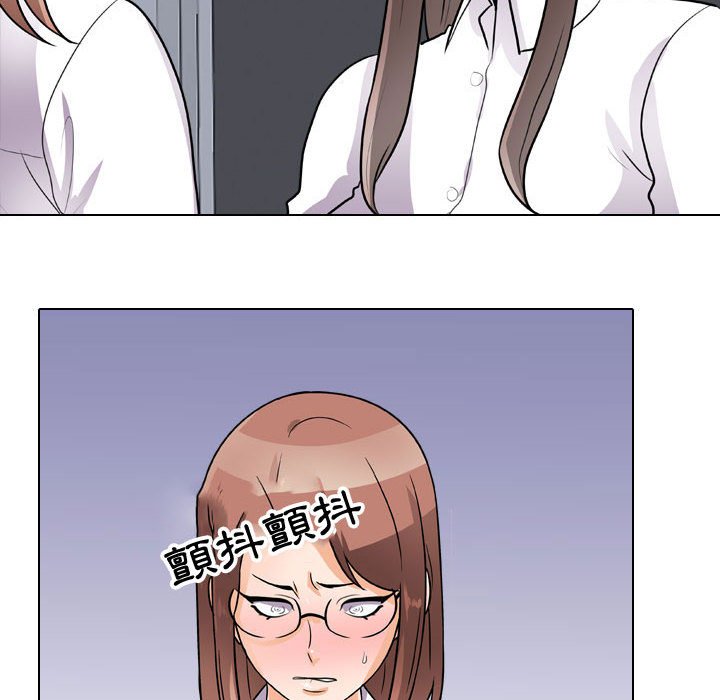 22P - 同事换换爱