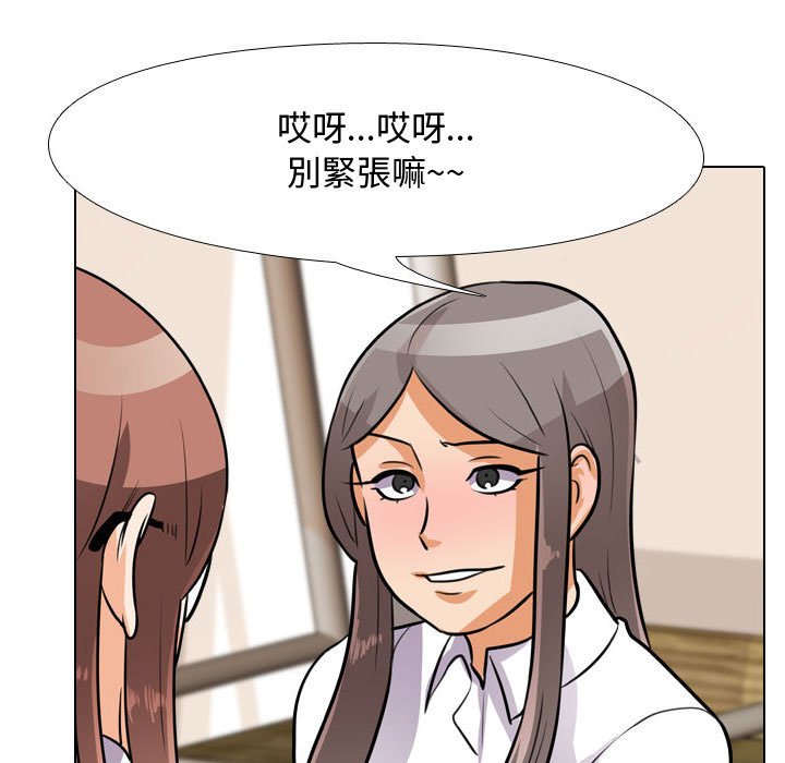31P - 同事换换爱
