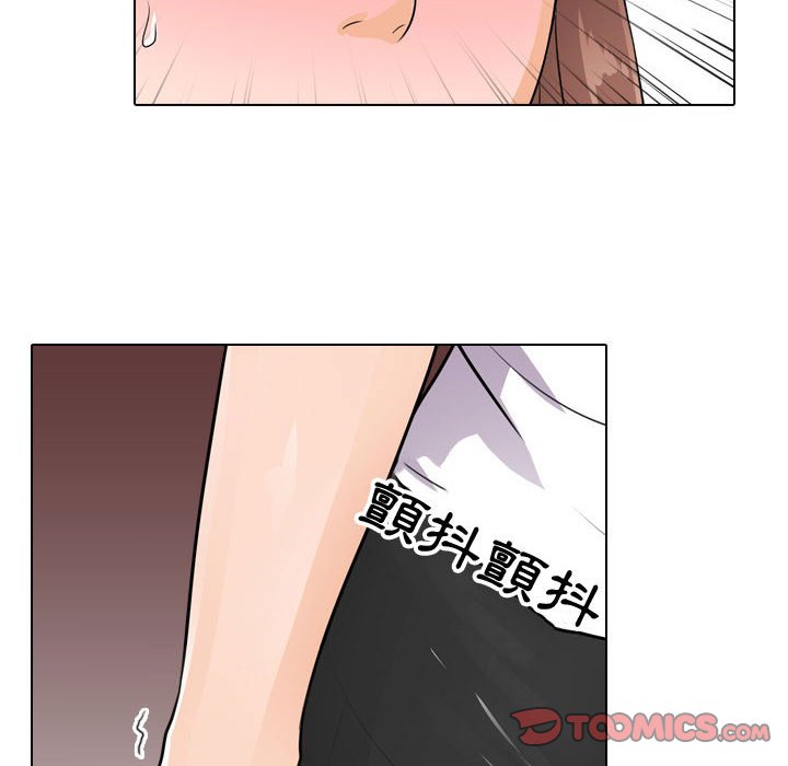 38P - 同事换换爱