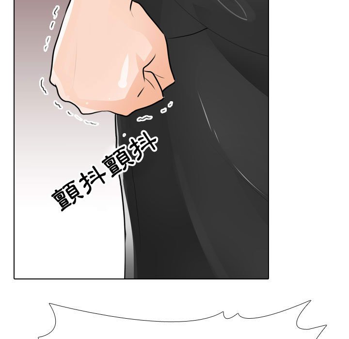39P - 同事换换爱