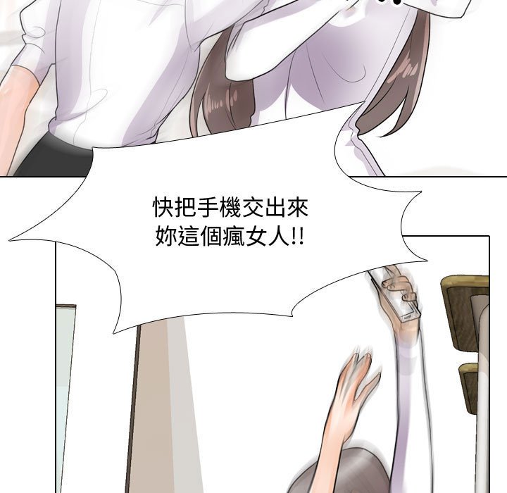 41P - 同事换换爱
