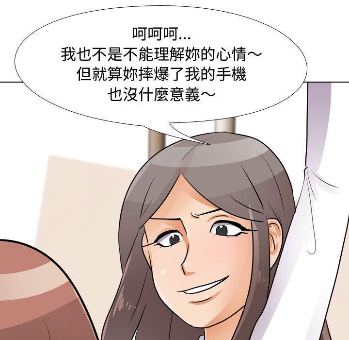 43P - 同事换换爱