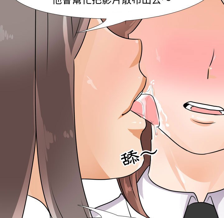 55P - 同事换换爱