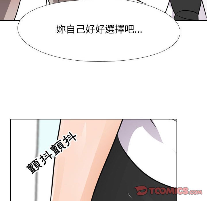 56P - 同事换换爱
