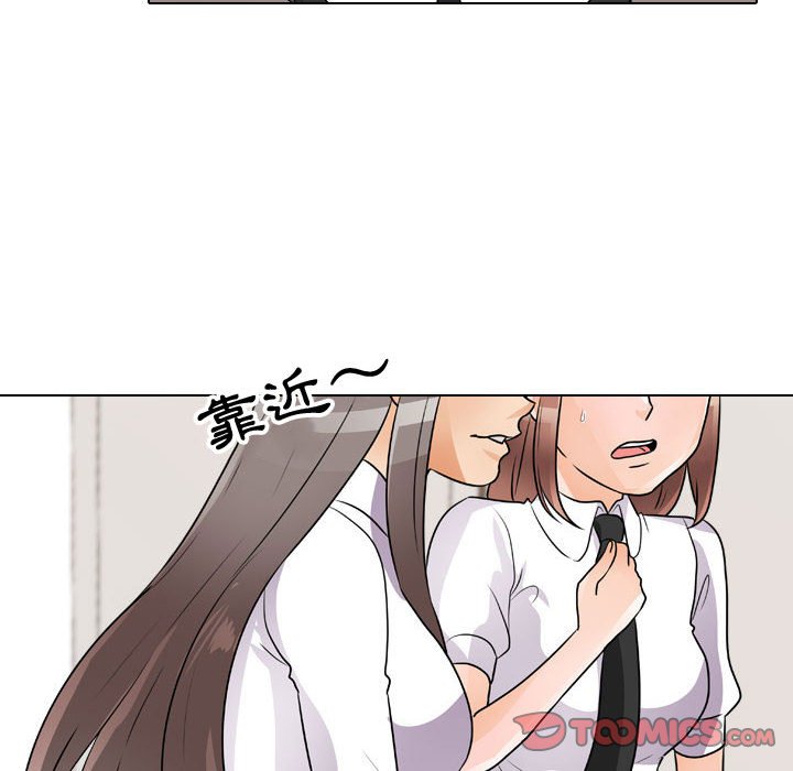 62P - 同事换换爱