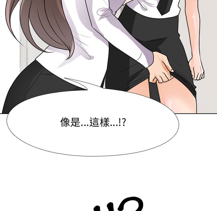 63P - 同事换换爱