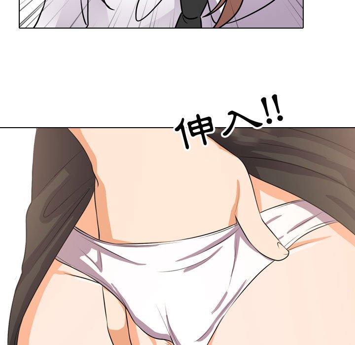 65P - 同事换换爱