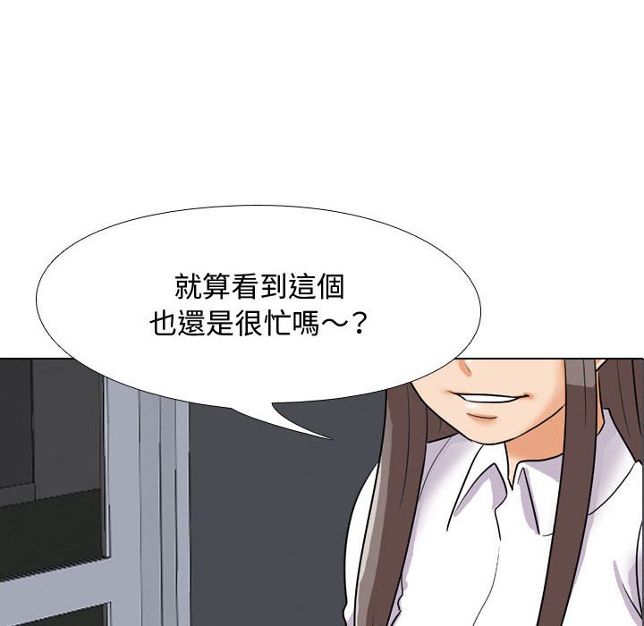 6P - 同事换换爱