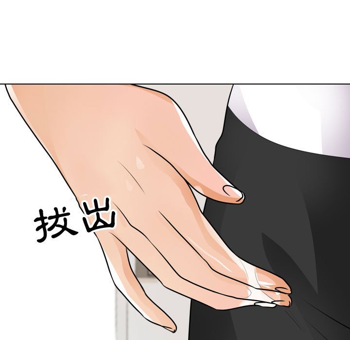 73P - 同事换换爱
