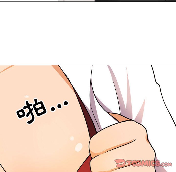 74P - 同事换换爱